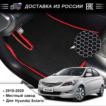 EVA Auto Rohože pre Hyundai Solaris Vyrobené Na Roky 2010-2020 Proti znečisteniu Rohože pre Predné a Zadné Zdravého Interiéru Vozidla pad
