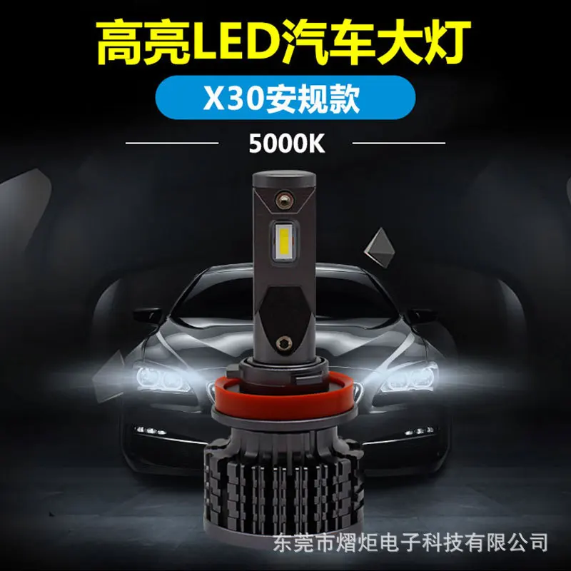 5000K vysoký jas, a automobilový LED svetlomet s LED lampa 9005h11h7h4 ďaleko a blízko žiarovka výrobca veľkoobchod super jasné Obrázok 0