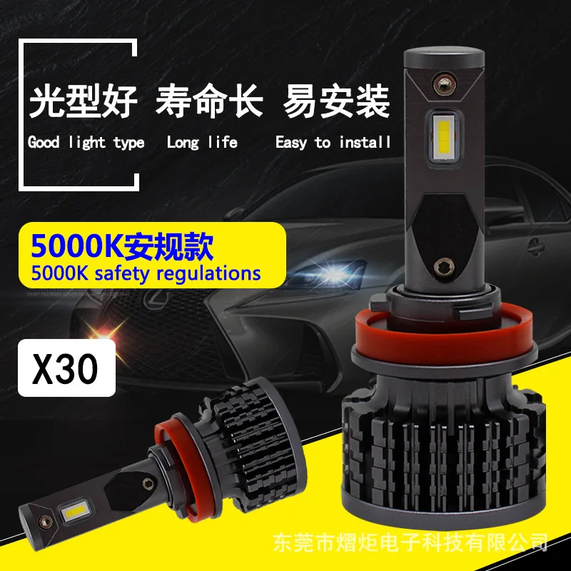 5000K vysoký jas, a automobilový LED svetlomet s LED lampa 9005h11h7h4 ďaleko a blízko žiarovka výrobca veľkoobchod super jasné Obrázok 2